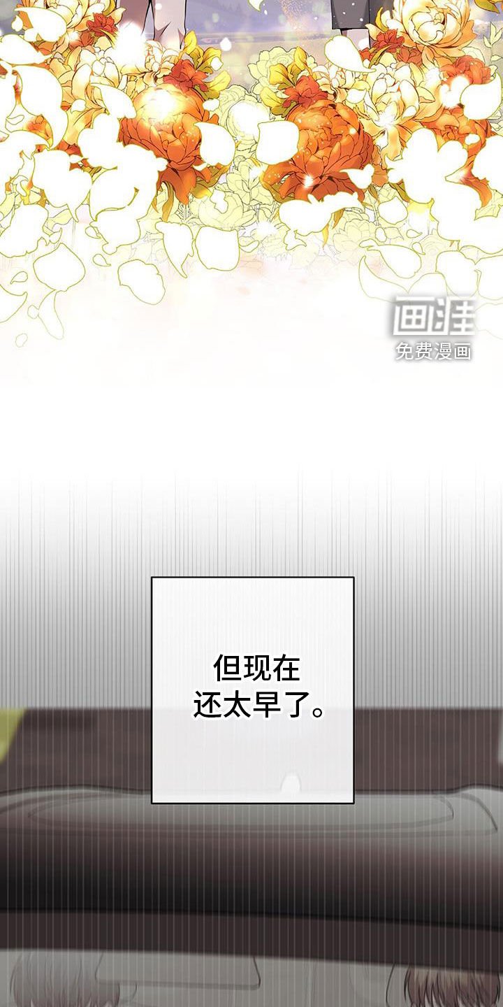 第48章：搜查