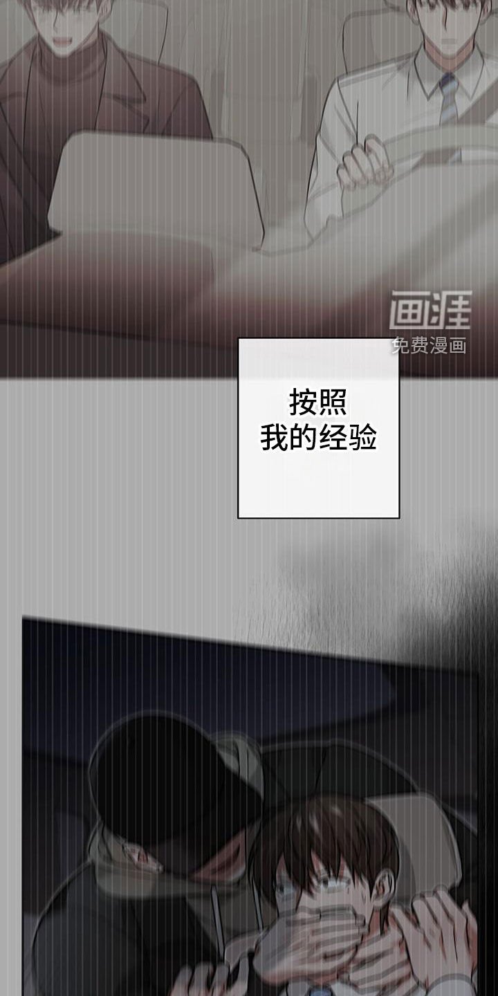 第48章：搜查