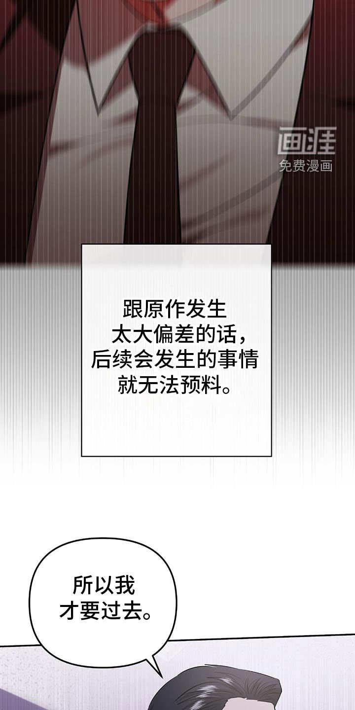 第48章：搜查
