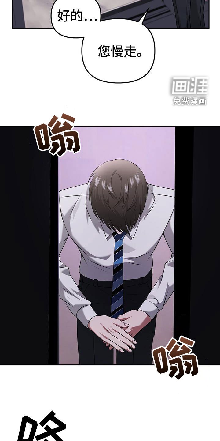 第48章：搜查