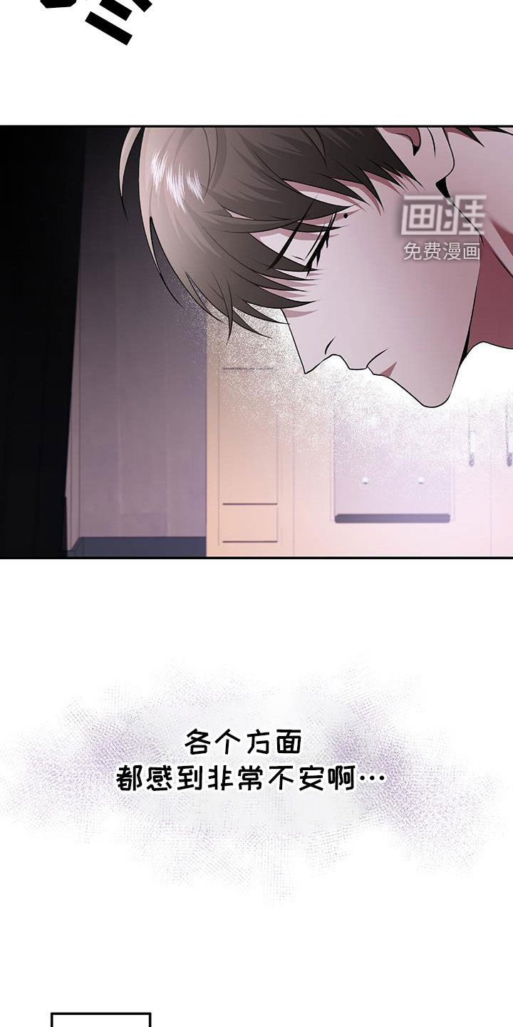 第48章：搜查