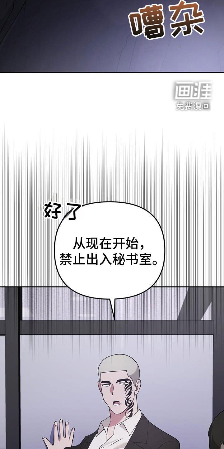 第48章：搜查