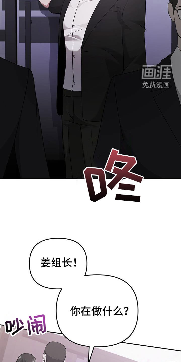 第48章：搜查