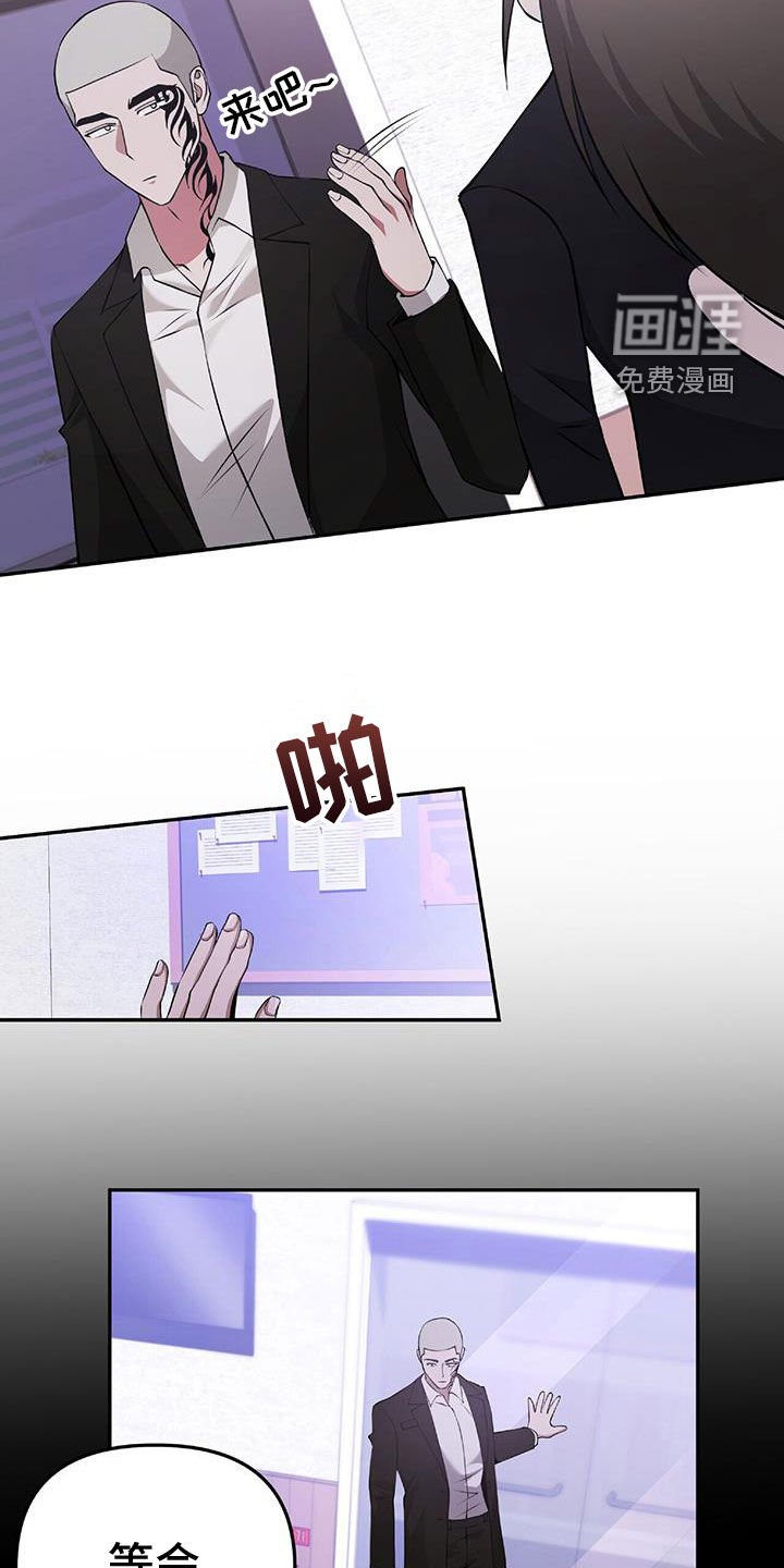 第48章：搜查