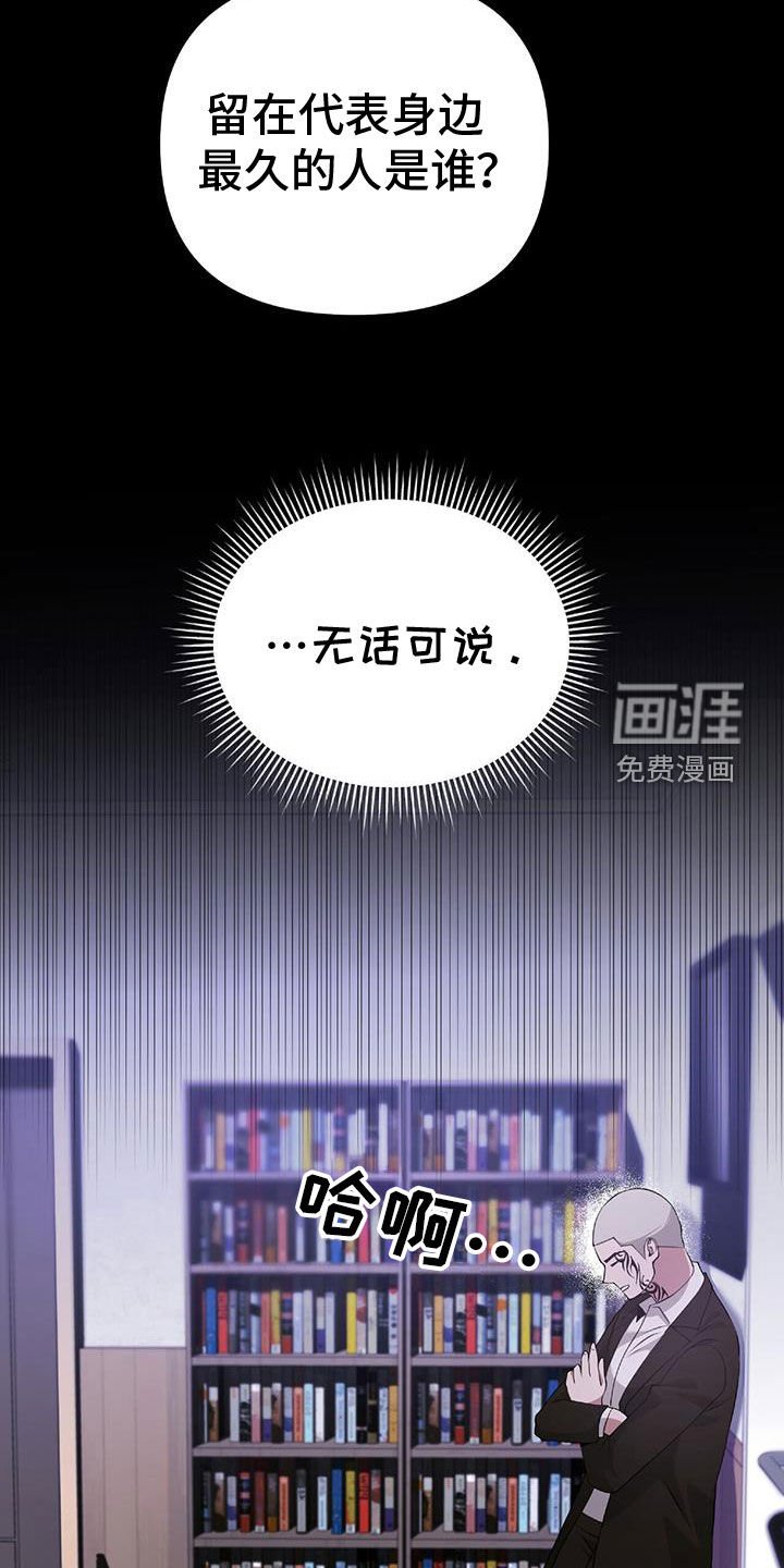 第48章：搜查