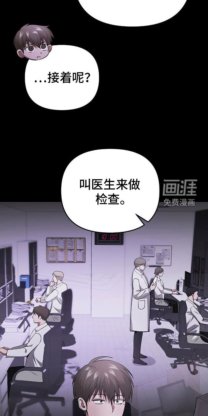 第48章：搜查