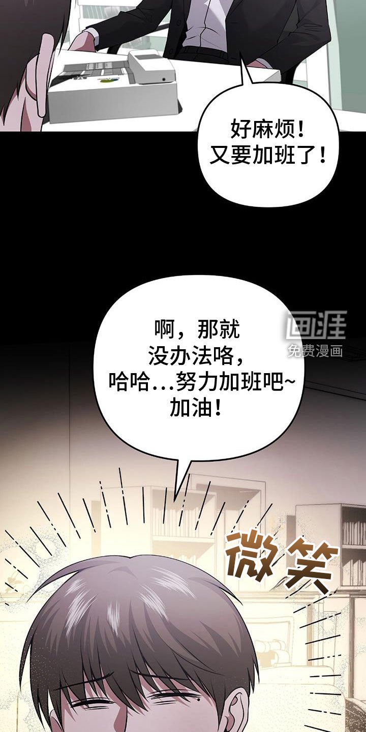 第48章：搜查