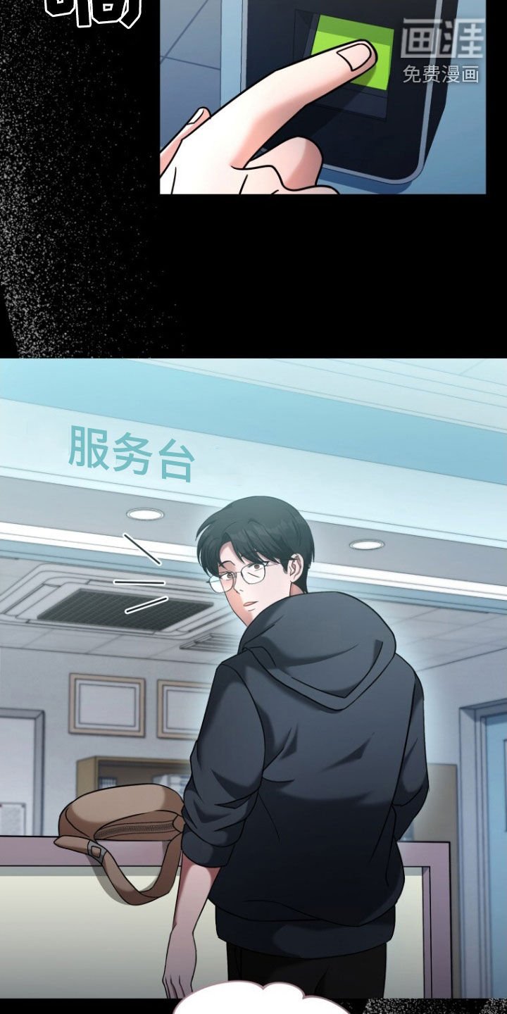 第49章：大事不妙