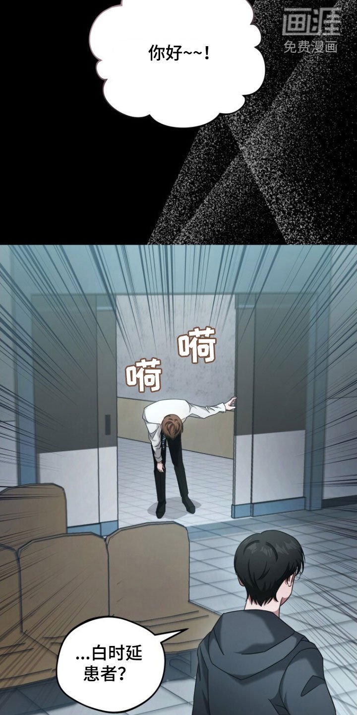 第49章：大事不妙