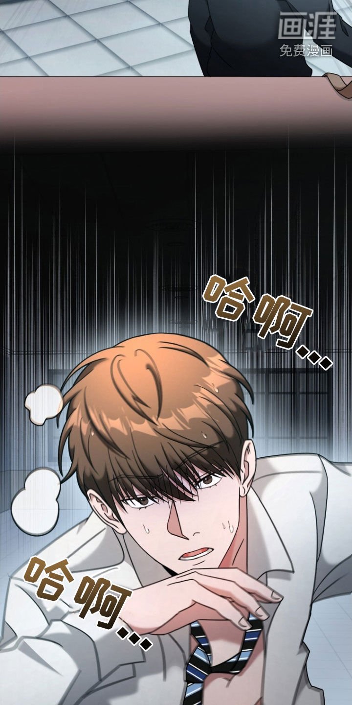 第49章：大事不妙