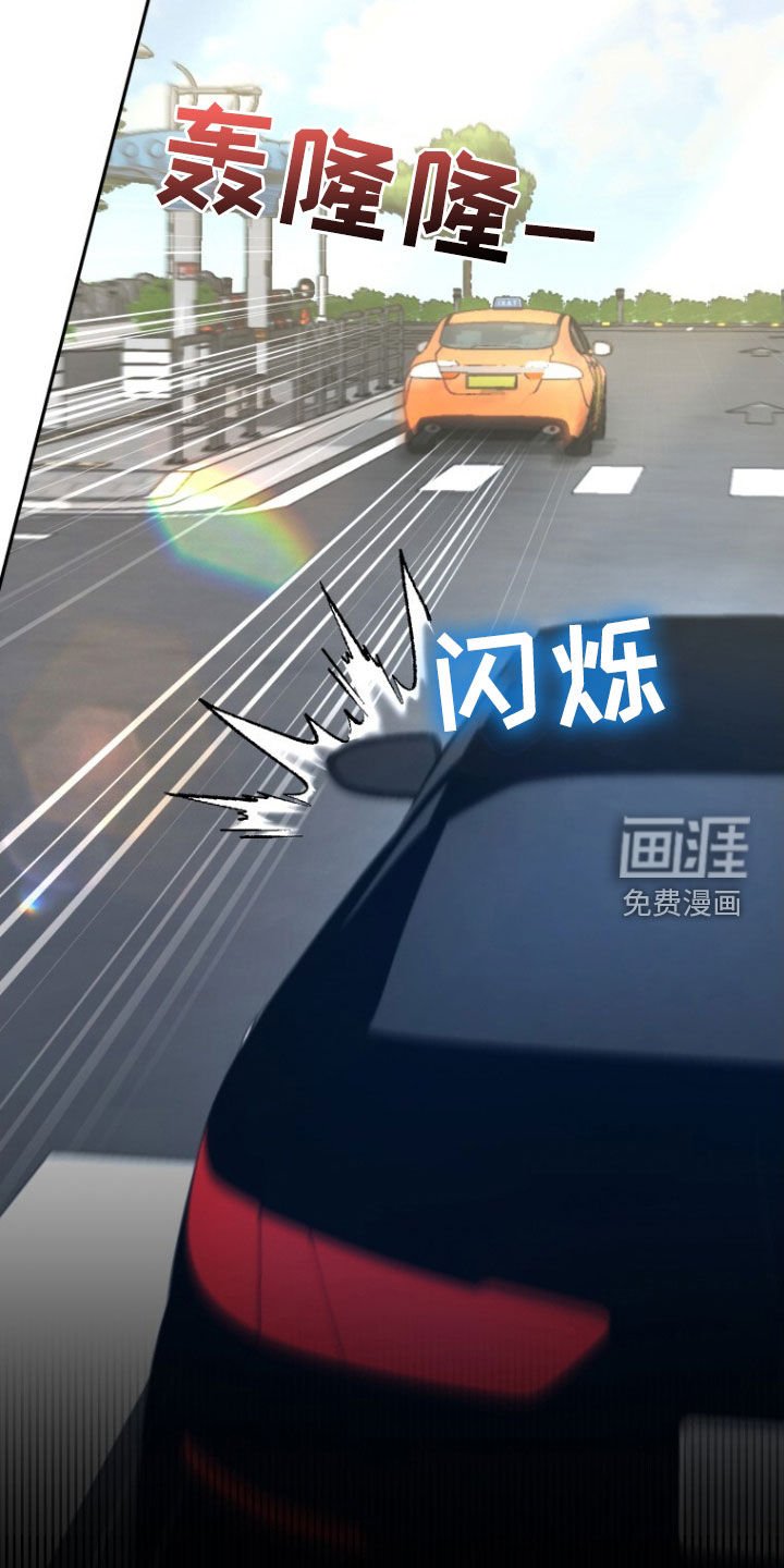 第49章：大事不妙