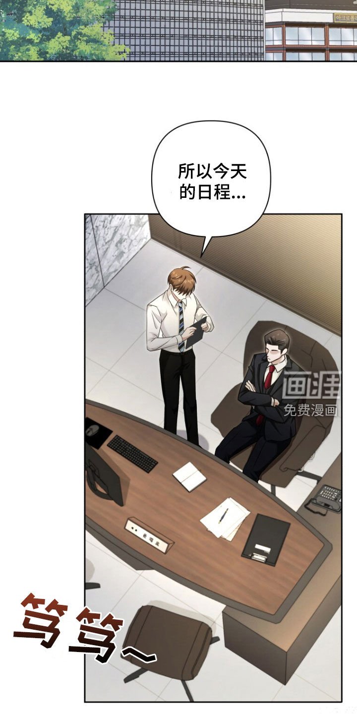 第49章：大事不妙