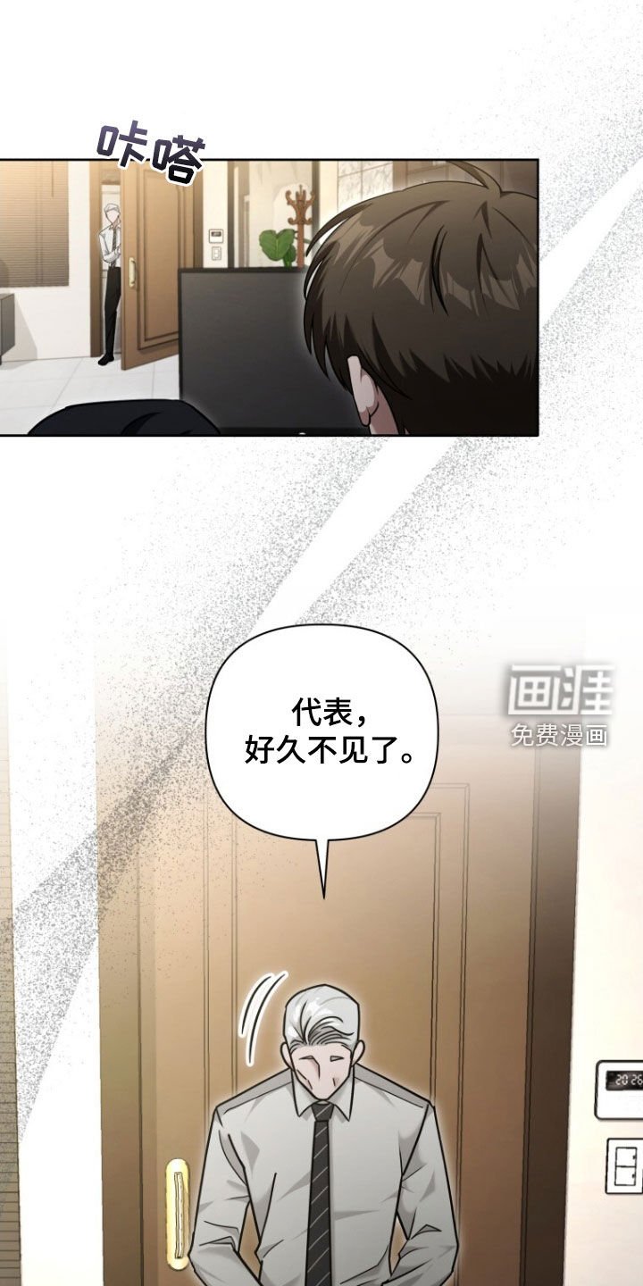 第49章：大事不妙