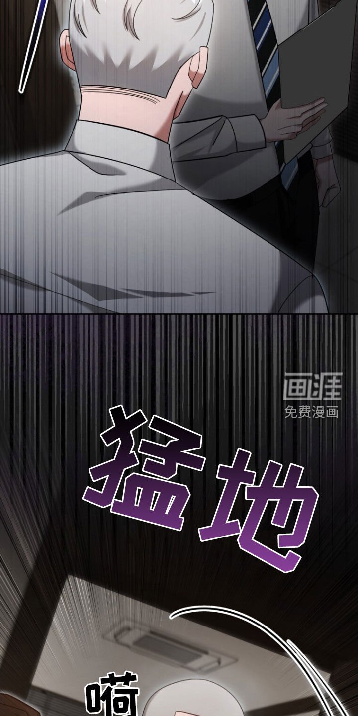 第49章：大事不妙