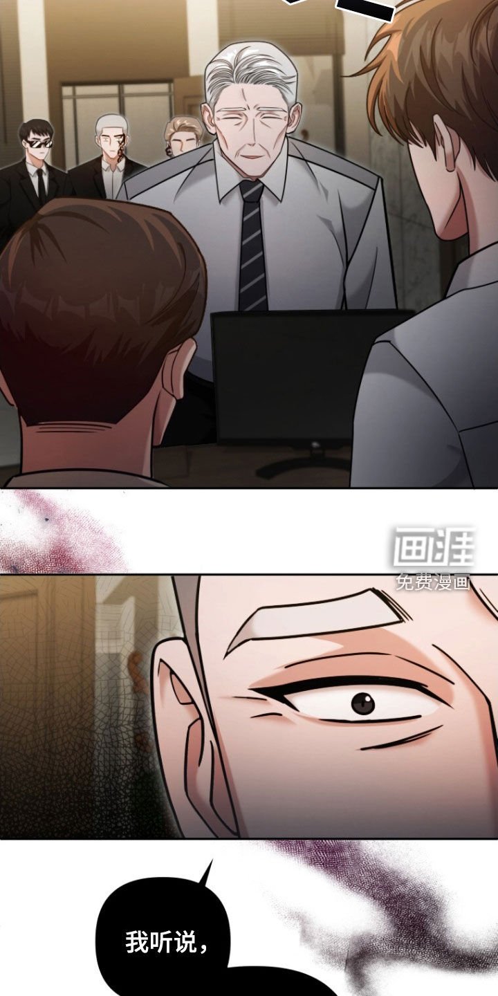 第49章：大事不妙