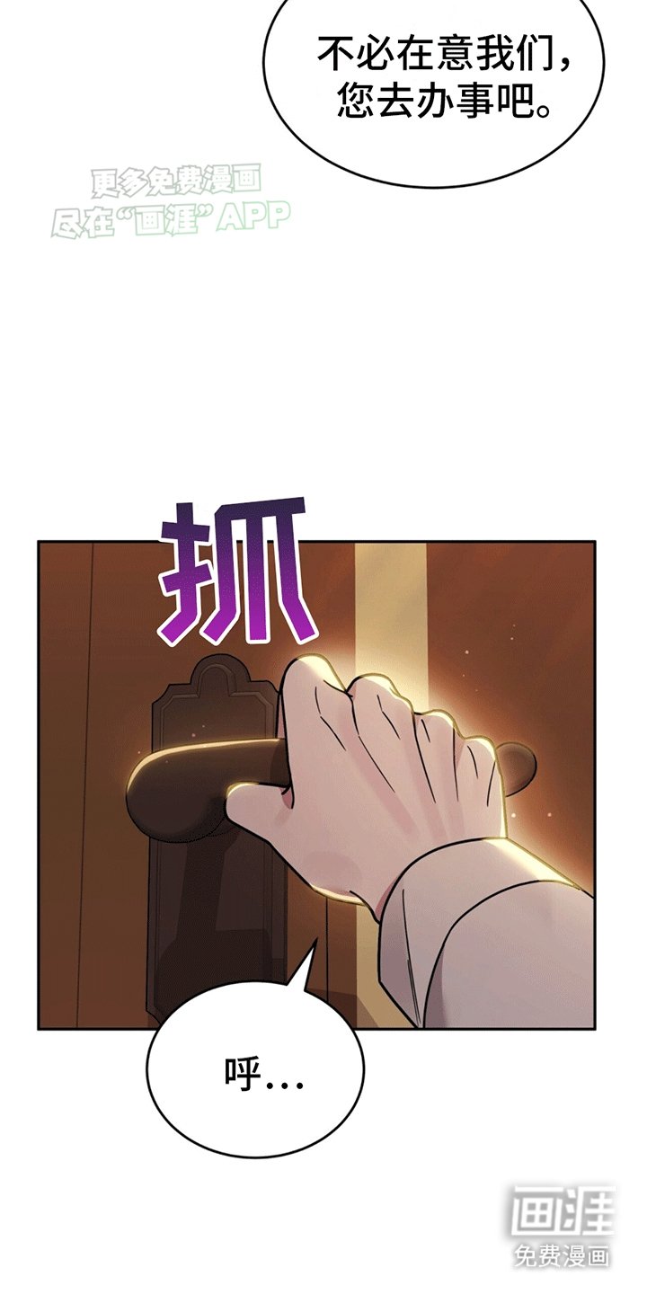 第5章：嘲讽