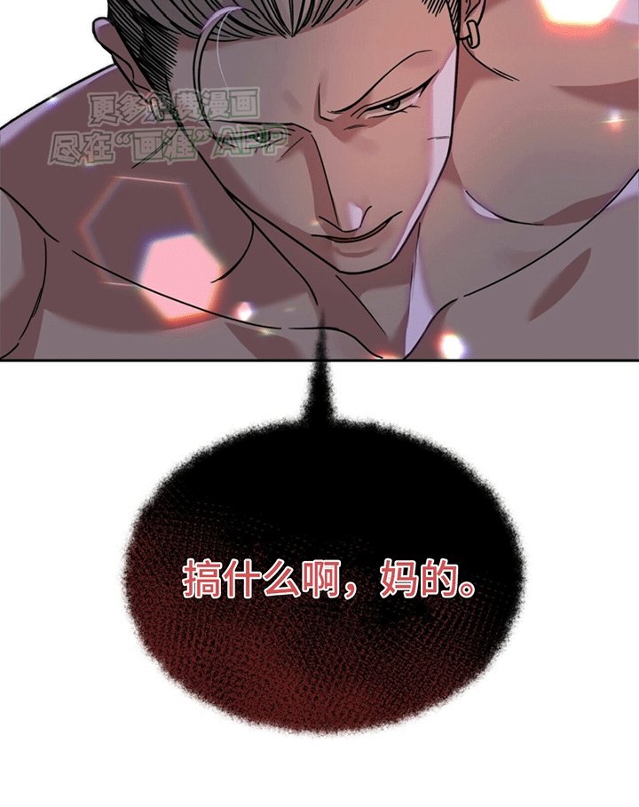 第5章：嘲讽