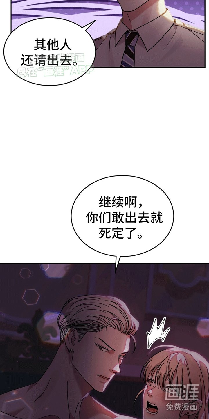 第5章：嘲讽