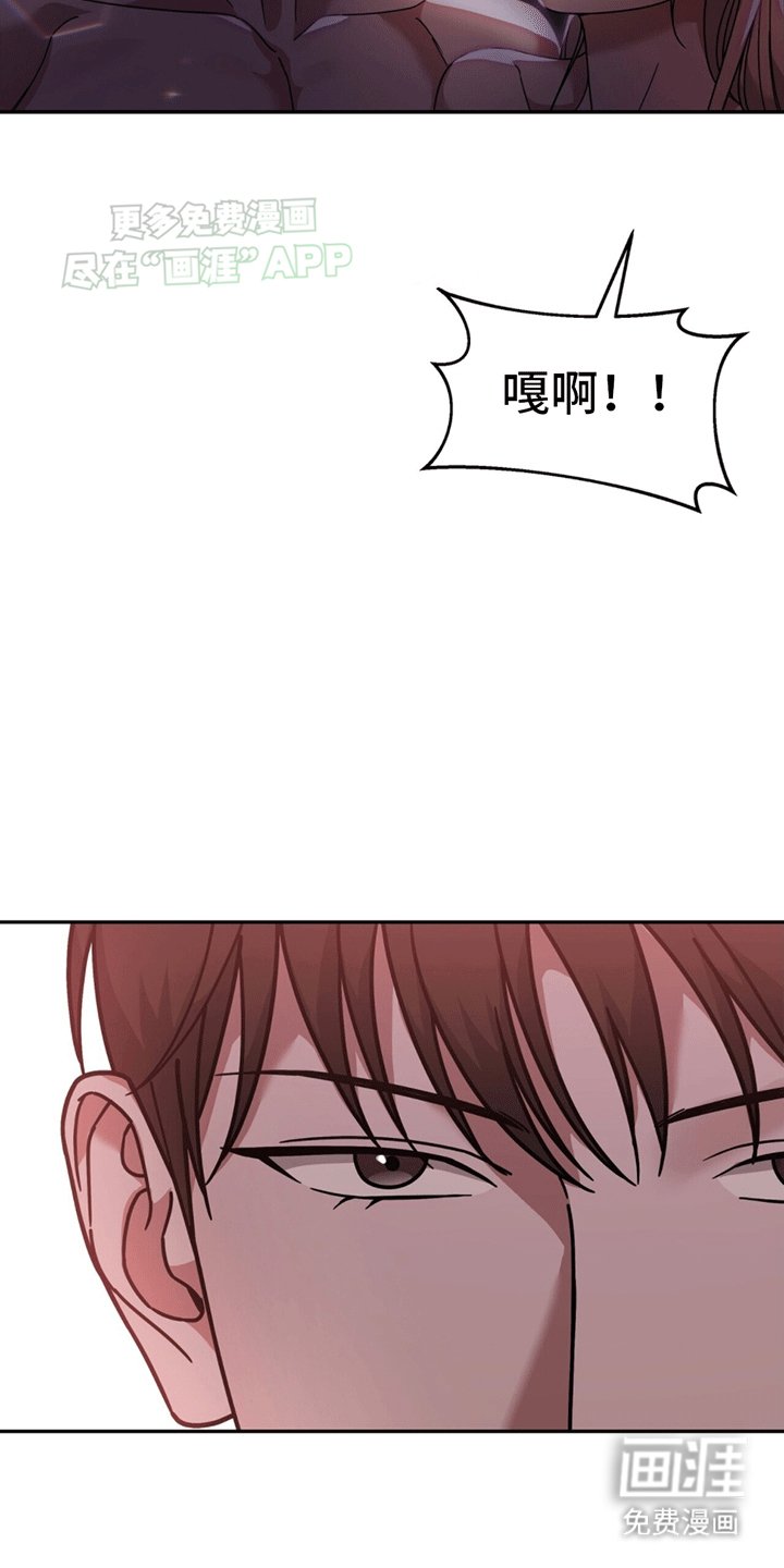 第5章：嘲讽