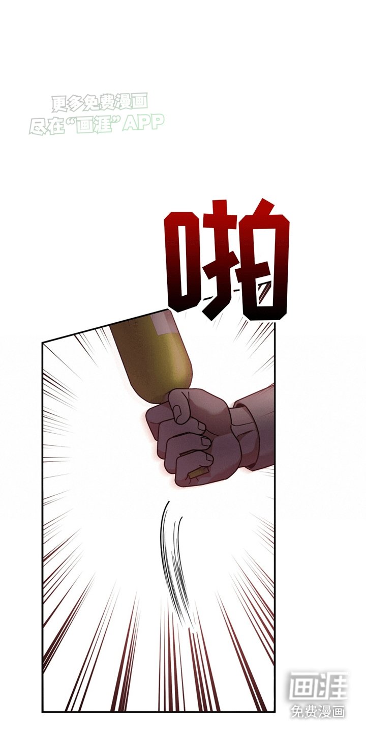 第5章：嘲讽