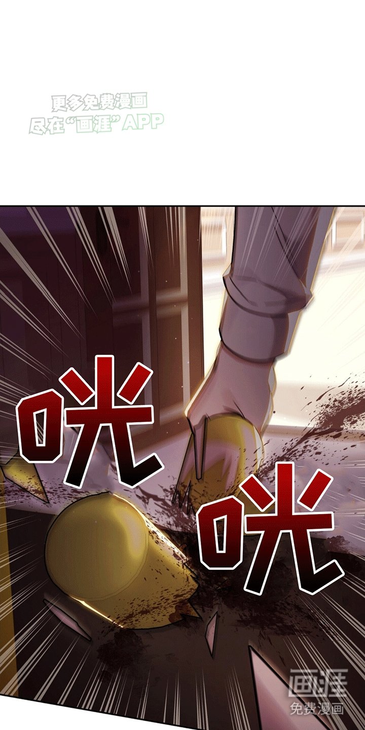 第5章：嘲讽