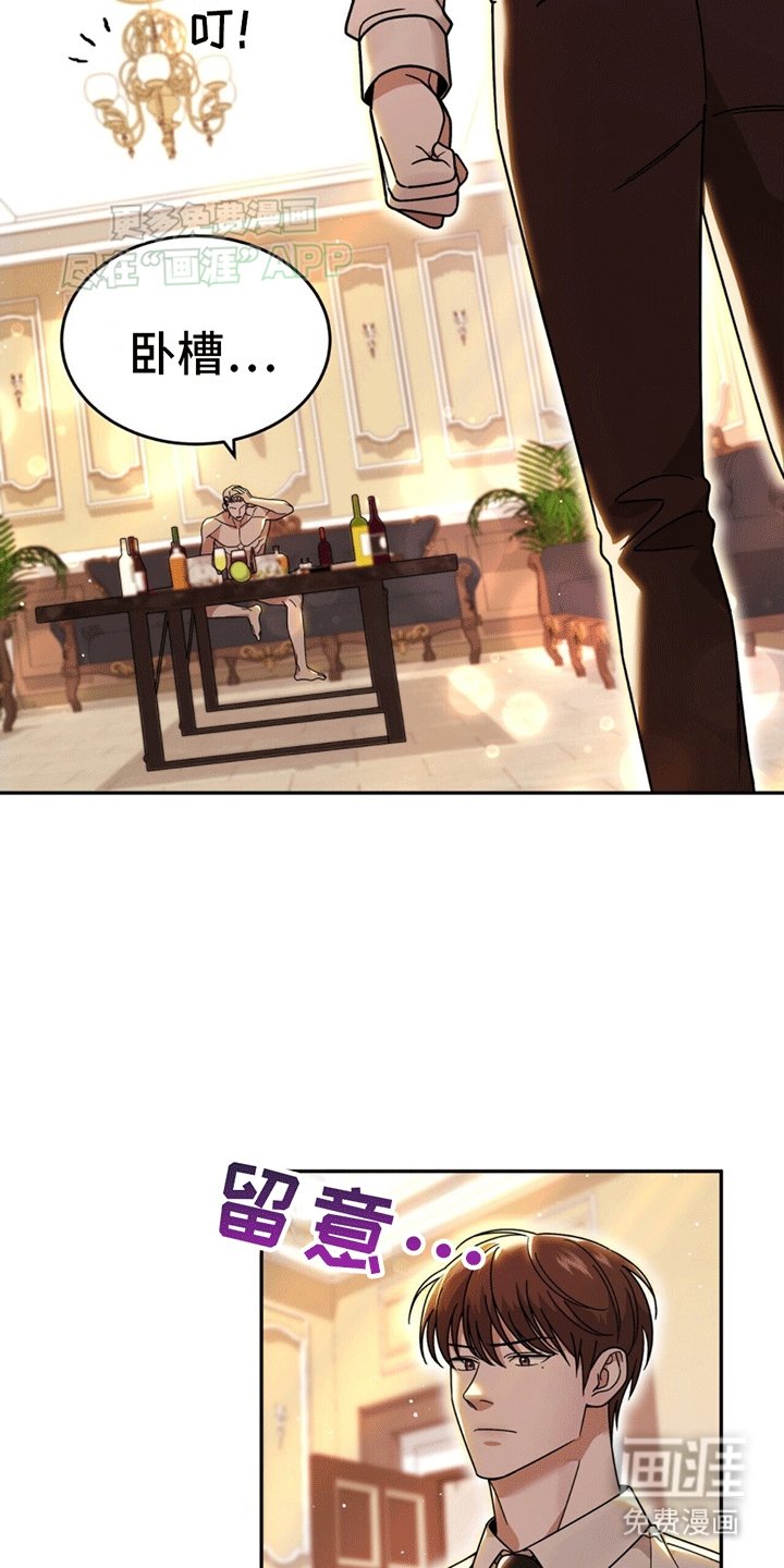 第5章：嘲讽
