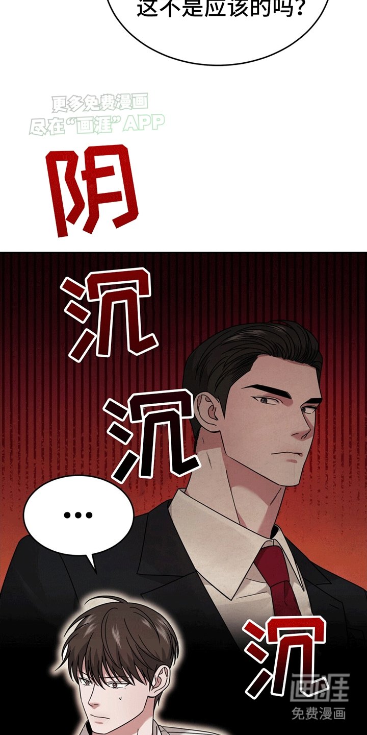 第5章：嘲讽