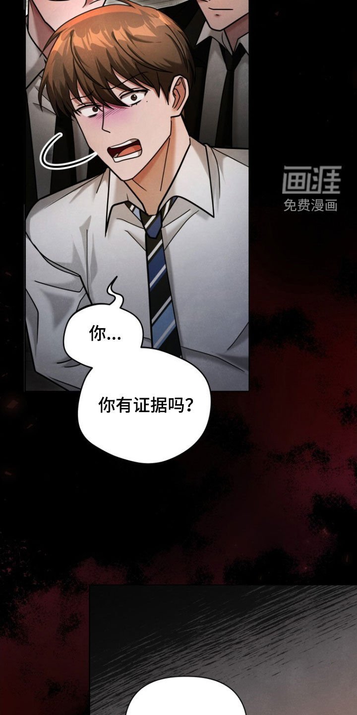 第50章：真的完蛋了