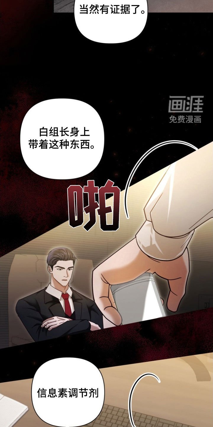 第50章：真的完蛋了