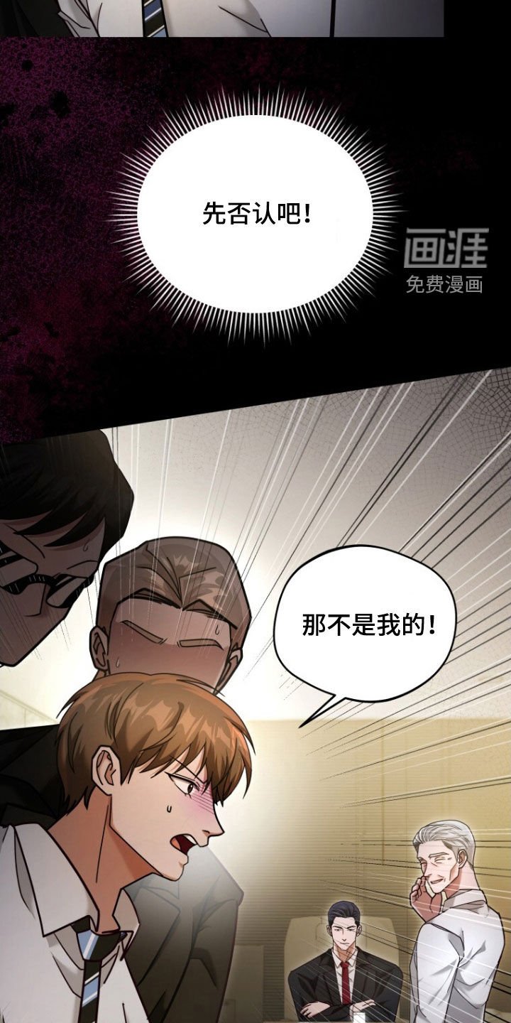 第50章：真的完蛋了