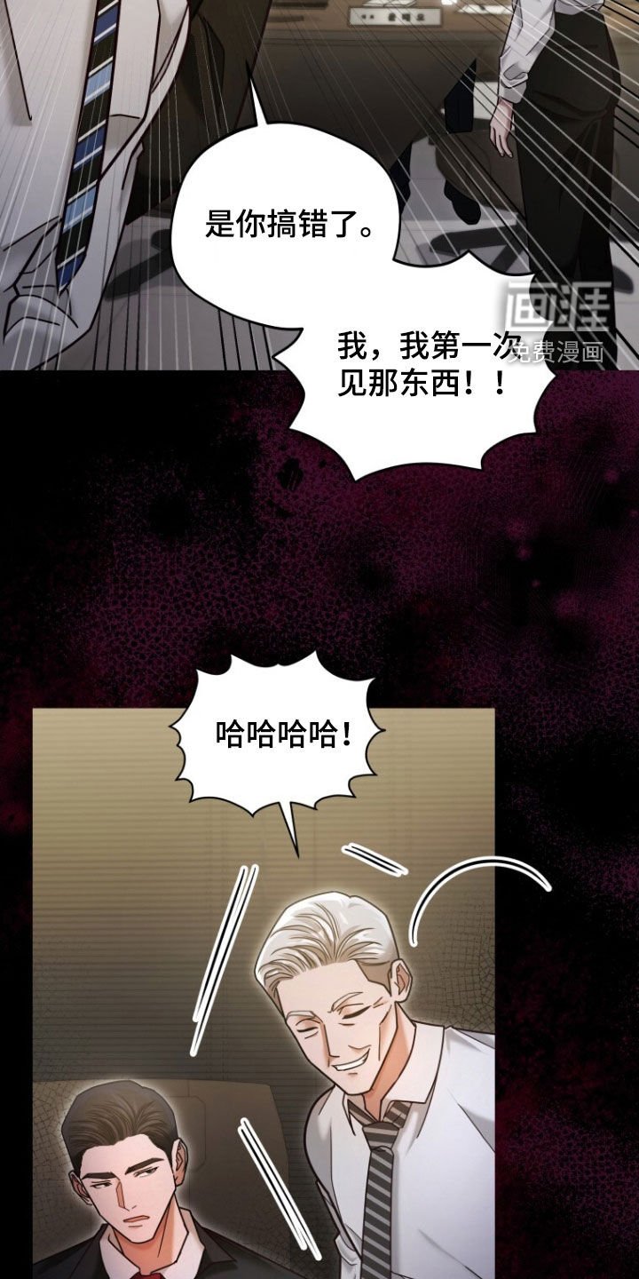 第50章：真的完蛋了
