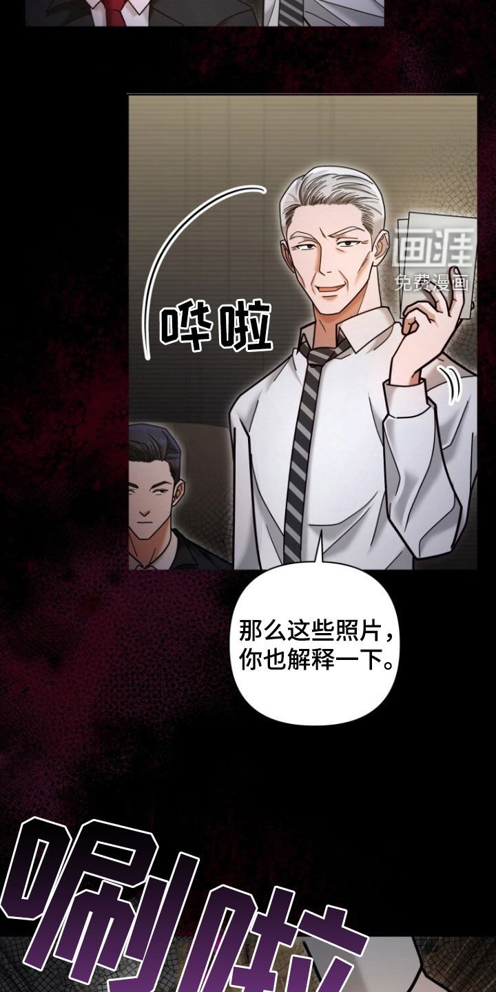 第50章：真的完蛋了