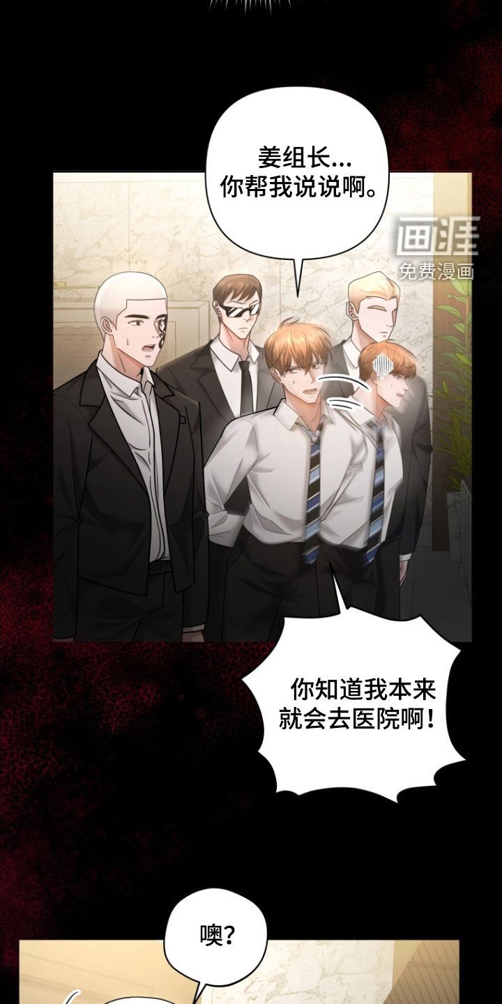 第50章：真的完蛋了