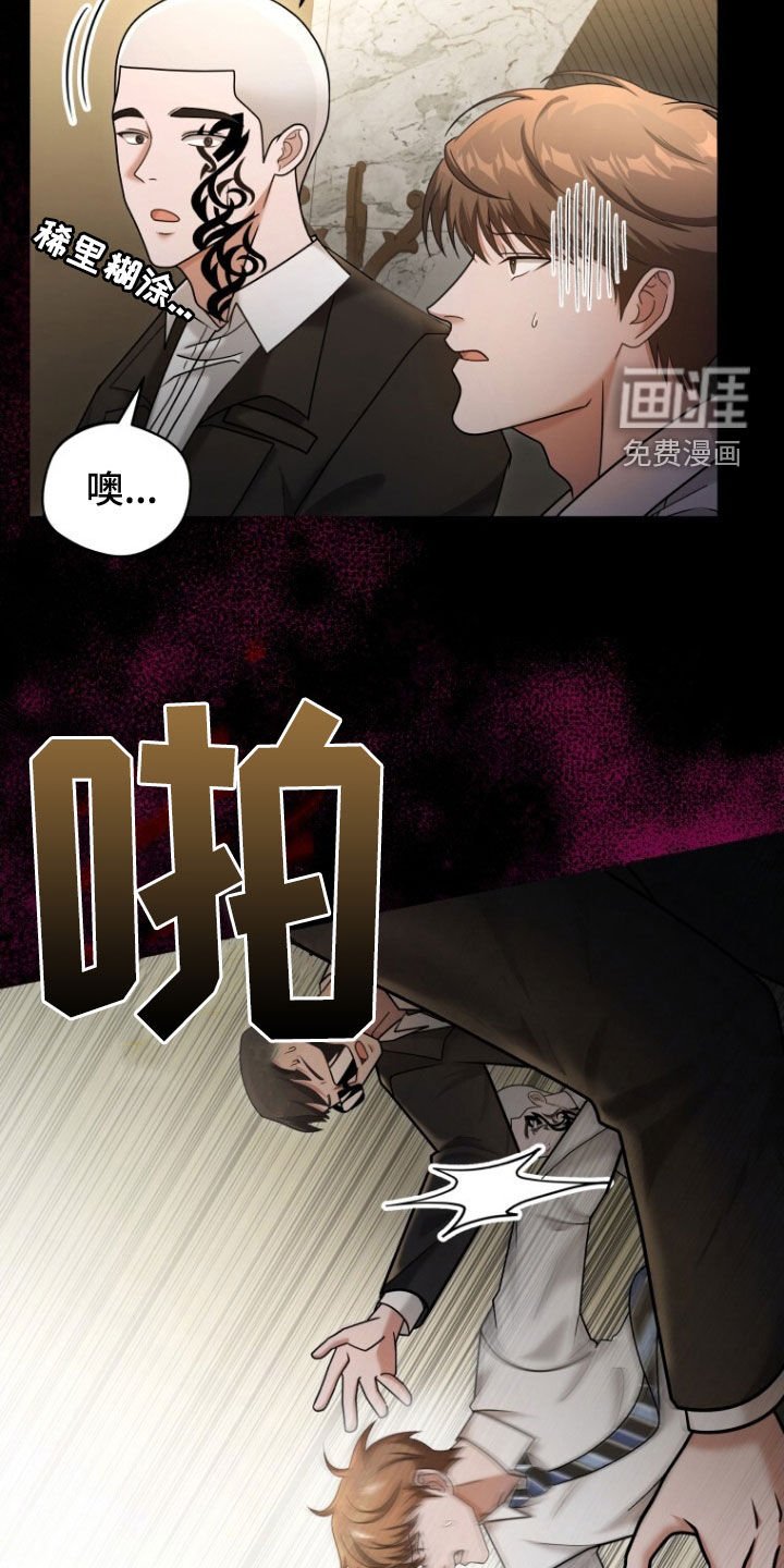 第50章：真的完蛋了