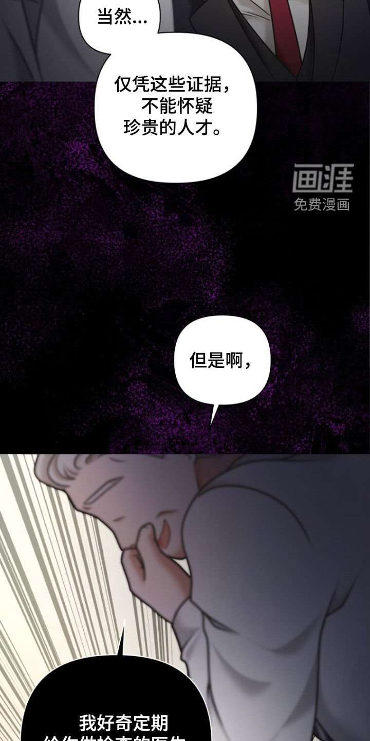 第50章：真的完蛋了