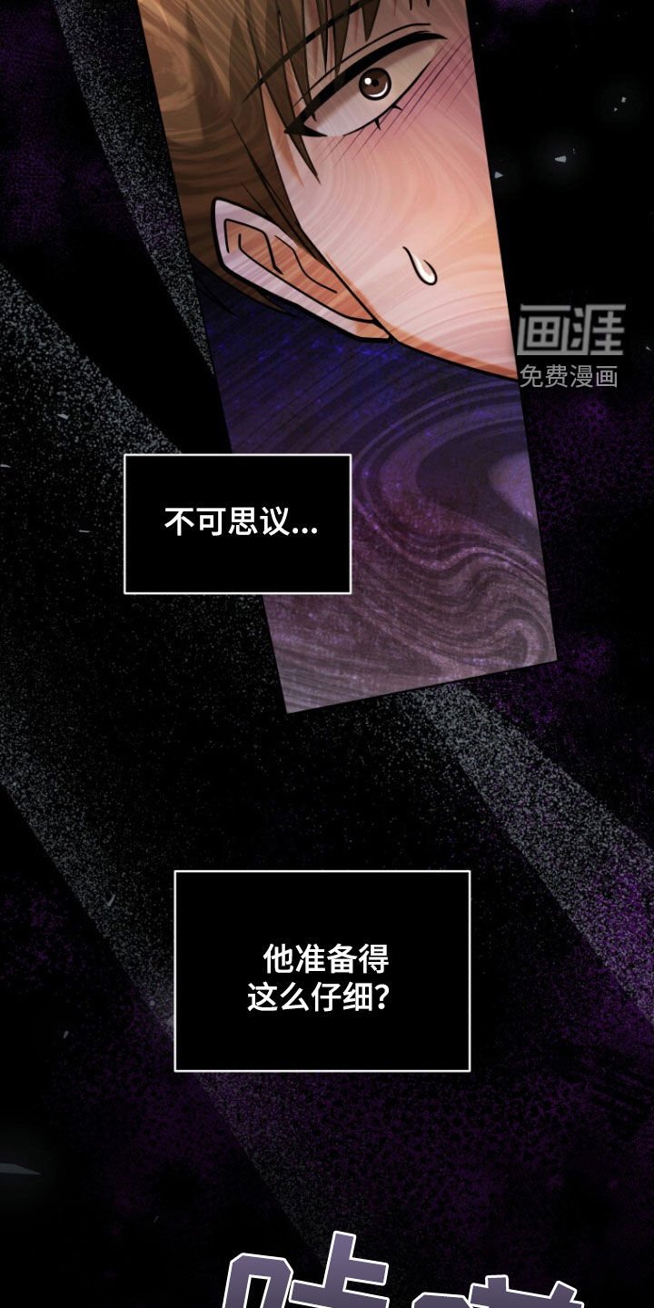 第50章：真的完蛋了