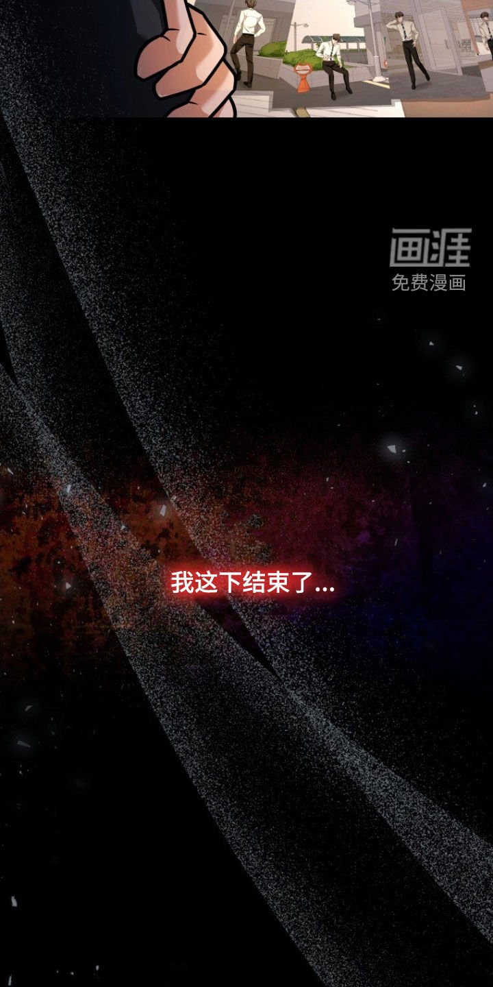 第50章：真的完蛋了