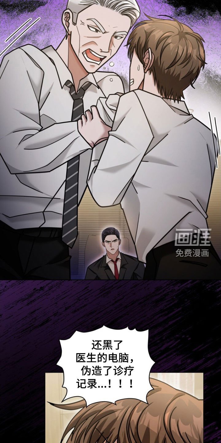 第50章：真的完蛋了