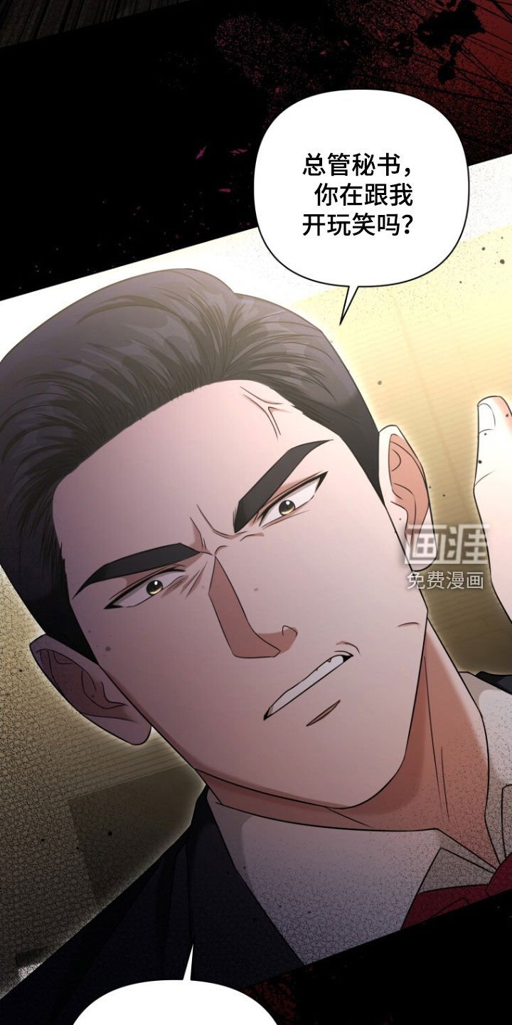 第50章：真的完蛋了