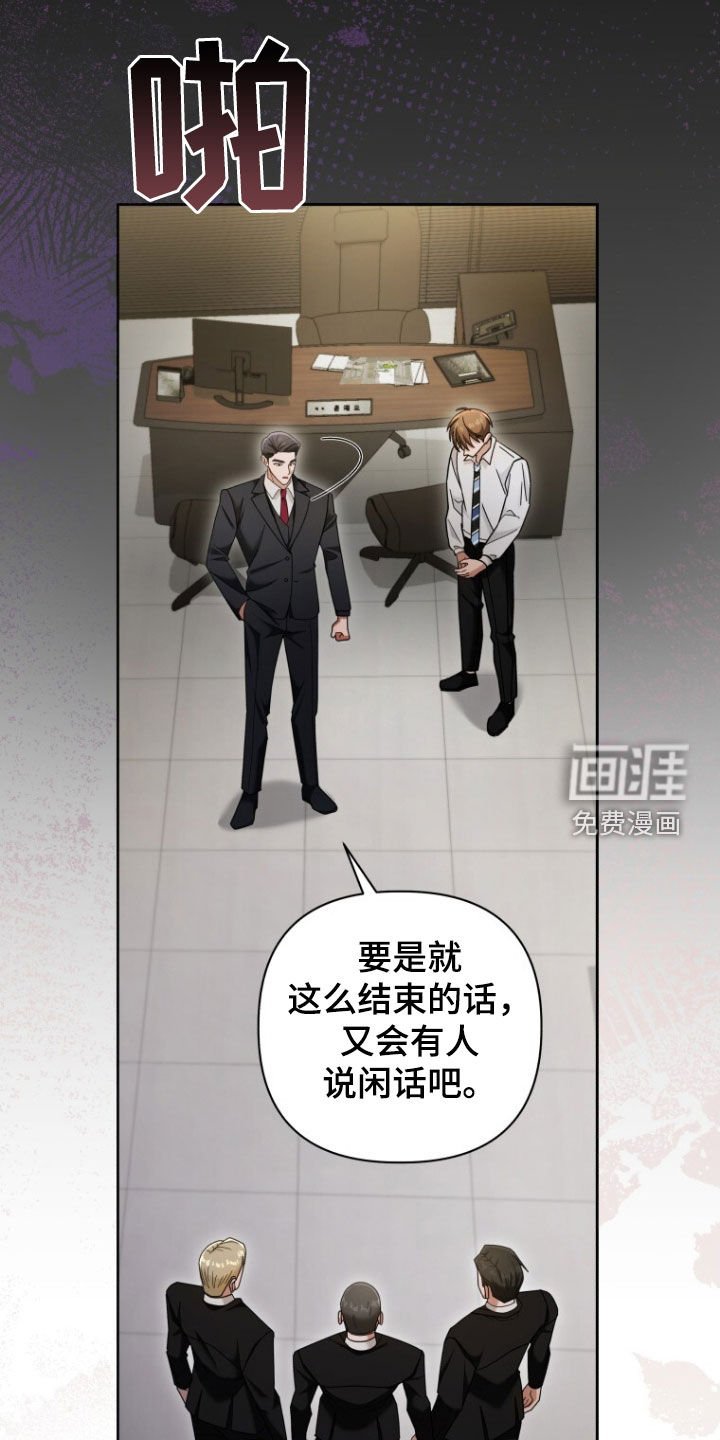 第50章：真的完蛋了