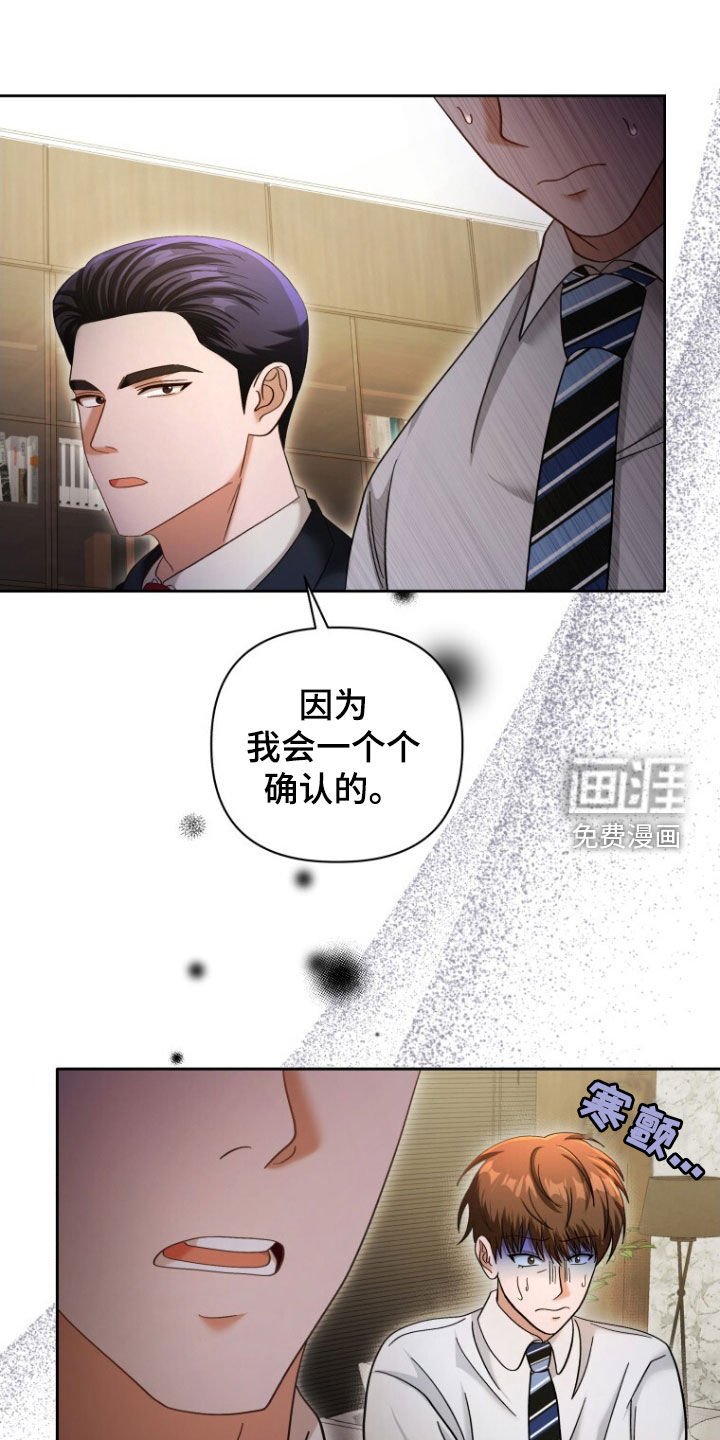 第50章：真的完蛋了