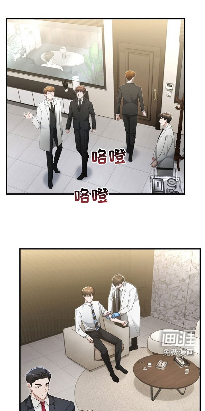 第51章：逃过一劫