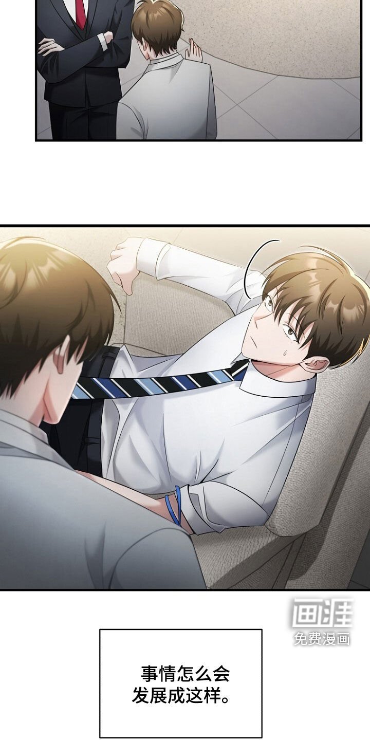 第51章：逃过一劫