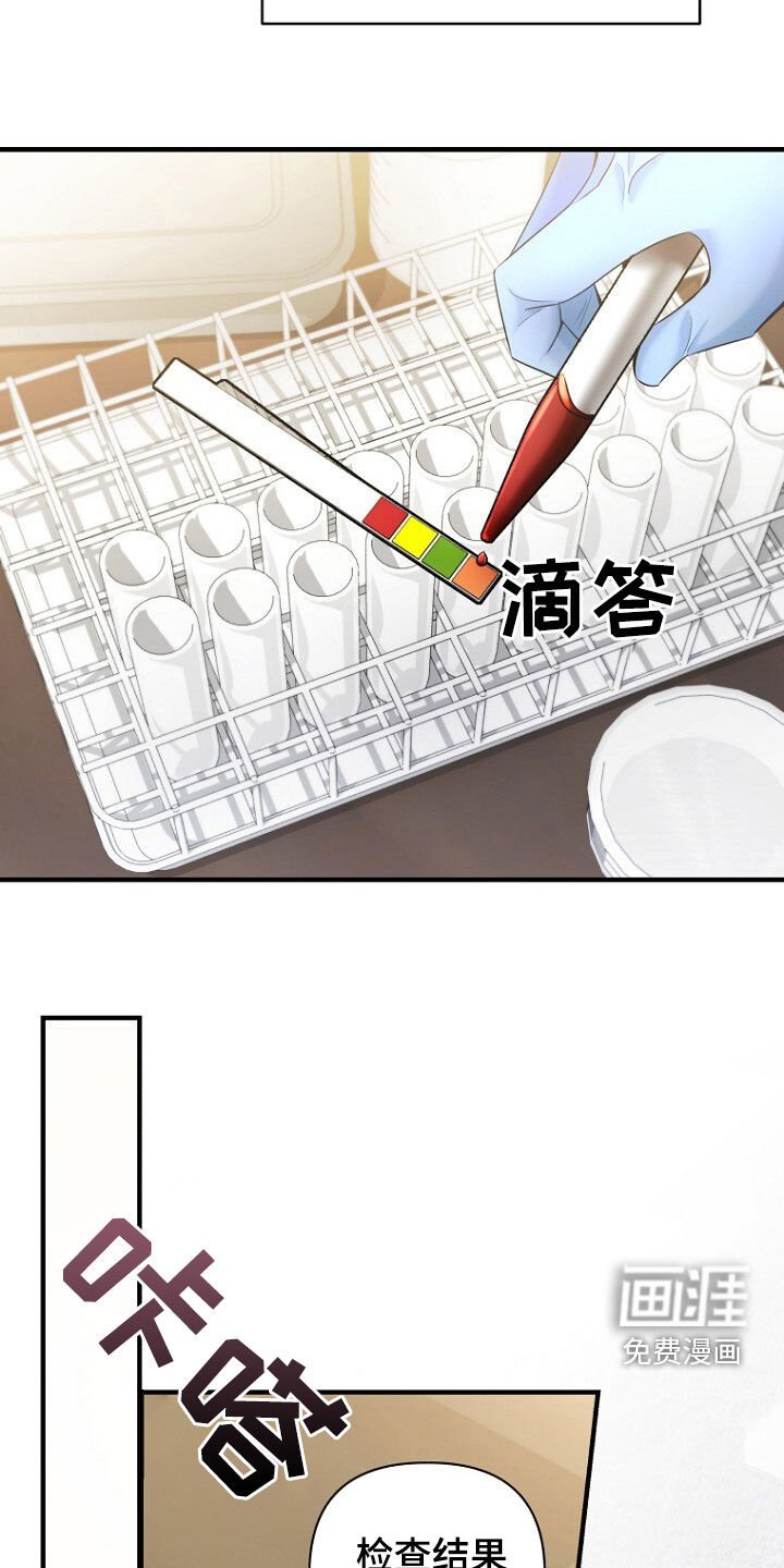 第51章：逃过一劫