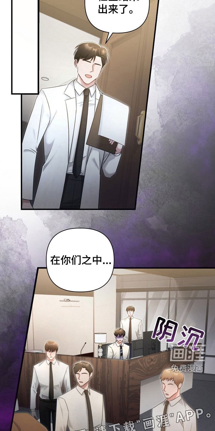 第51章：逃过一劫