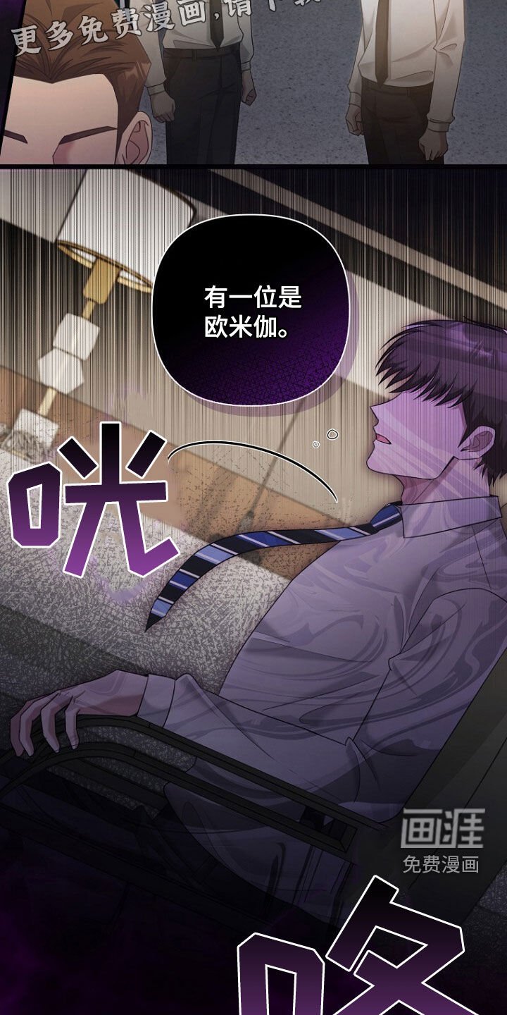 第51章：逃过一劫