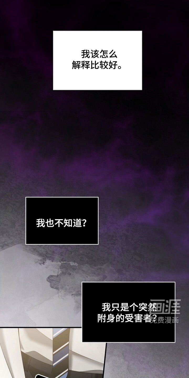 第51章：逃过一劫