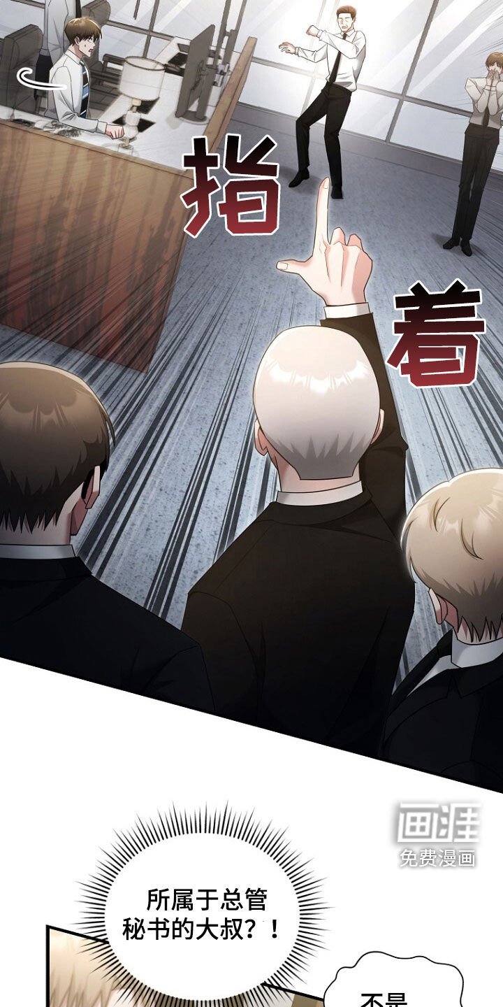 第51章：逃过一劫