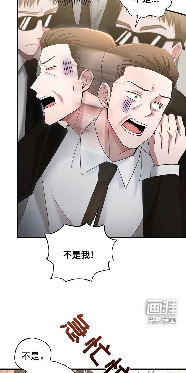 第51章：逃过一劫
