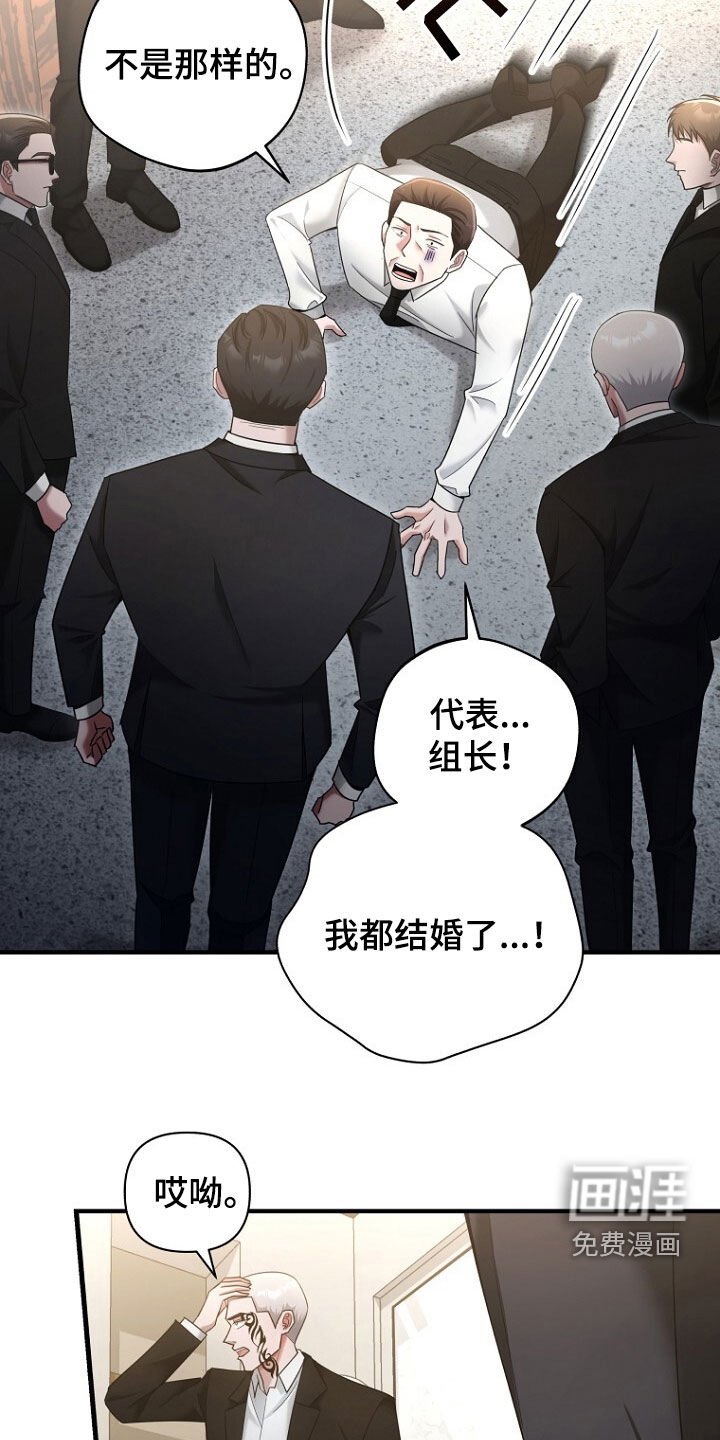 第51章：逃过一劫